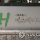 신촌동 주민센터 이미지