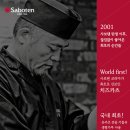 캘리스코사보텐 - 서초구 서초중앙로24길 20 | 캘리스코사보텐
