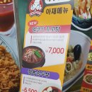 비바허니쿡계룡대점 | 계룡 식당 계룡대쇼핑타운 게쇼타 맛집 비바허니쿡 후기~