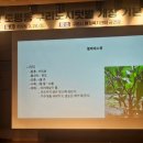 수택3동 행정복지센터 | 구리시 주말농장 토평동 구리도시텃밭 당첨! 교육 및 텃밭 처음 다녀온 후기 유아 텃밭체험