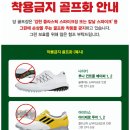 인더존커피 | [서울 강서] 인서울27CC 솔직 후기 : 위치·예약·복장·코스공략·식사·꿀팁