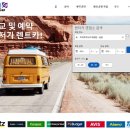 동화카서비스 이미지