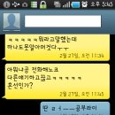 [네이트판]키미테 부작용 정말 심각하고 끔찍하네요. (꼭 읽어 주세요) 이미지