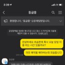 동글몽 이미지