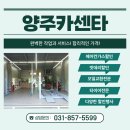 투엠카센타 이미지