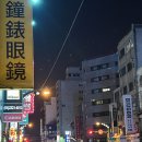 [ 대만여행 ] 타이중 2,3일차 펑지아 야시장 후기 나혼자산다 맛집 딩샨 홍루이젠 본점 샌드위치 후기