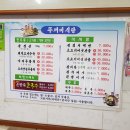 뚜꺼비신발