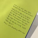 교촌치킨 덕성여대점 | 이렇게 작지만 확실한 행복_무라카미 하루키(도쿄 와세다대학교 하루키 도서관 라이브러리 방문후기)