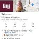 팸시