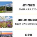 더존투어 - 고양시 일산동구 백마로 195 | 더존투어
