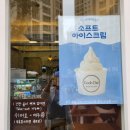굽데이