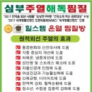주열마니아 네이버블로그
