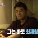 단지회