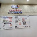 해담(장어무한리필) 이미지