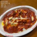 (주)렛유어데이샤인 | 압구정pt 온유어짐에서 써내려가는 2025 운동 일기 첫번째
