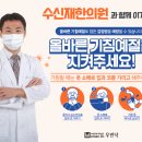 수신재한의원 이미지