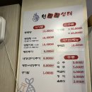 원명품생태 이미지