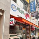 지니네 낙지 | ✅ [내 돈 내산 맛집] 초지역 원곡동 백운동 아기와 점심 지니네 낙지 / 아기랑 점심 먹기 좋은 곳 ✅