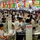 종합 할인마트 이미지