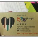 달콤피아노교습소 네이버블로그