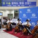 첼로병원 이미지