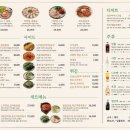 담연 - 원주시 중앙시장길 6 | 담연