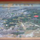 선린 총동문 산악회 (4월 17일) 수리산 산행 이미지