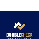 더블체크(doublecheck) 이미지