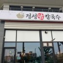 상신하길로126번길 네이버블로그