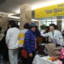 아름다운가게제주 이미지