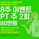 머슬레시피 이미지