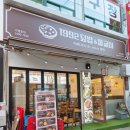 1677 | 송내역 밥집 가성비맛집 1992 덮밥&amp;짜글이 부천송내점 방문 후기