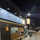 운천PC | 쌍촌동 신상 술집 숯향 운천역 먹자골목 맛집