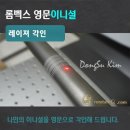 주식회사 큐서비스 이미지