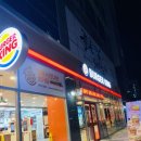 버거킹 하남미사점 이미지