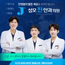 건강성모의원 이미지