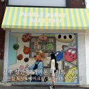 씨제이올리브영(주) 수원망포사거리점 | [충북/청주 빵집] 두들리도넛 청주점 : 귀여운 디저트가 가득한 성안동 도넛 맛집, 성안길 카페