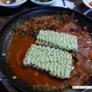 큰손부대찌게