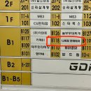 cu순화점 | 서울역 쉬는 곳 찾다가 발견ㅣ서울역 안마의자 프라이빗 휴식 후기