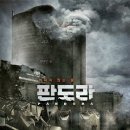 판도라 이미지
