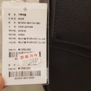 롯데아울렛사만사타바사