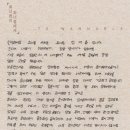 [ENG TRANS+中文翻译] D-1 Jaehwan's (金在焕) letter to Wannables 이미지