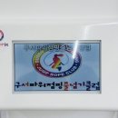 구서파워점핑줄넘기클럽