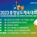 금산장묘
