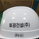 (주)토광 네이버블로그