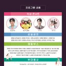 평택 원평나루 억새축제 이미지