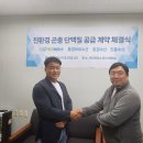 경남 ㈜경남환경 일간뉴스경남