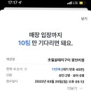 초필살돼지구이