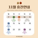 예이재한방병원 이미지