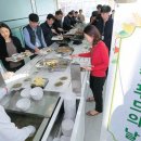 한국농어촌공사구내식당